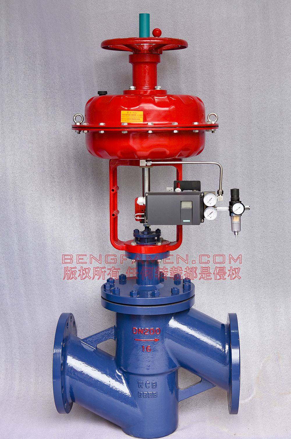 DN200氣動(dòng)調(diào)節(jié)閥