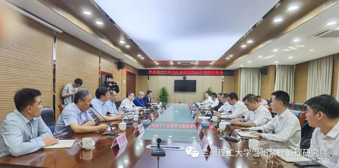 溫州泵閥研究院科研團走訪迦南科技科福龍閥門深化合作